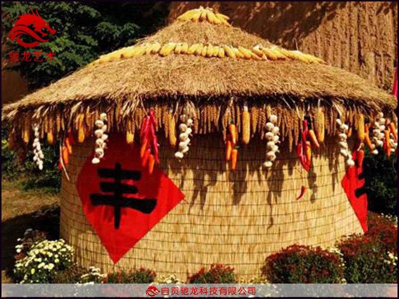 农民丰收节粮仓展品