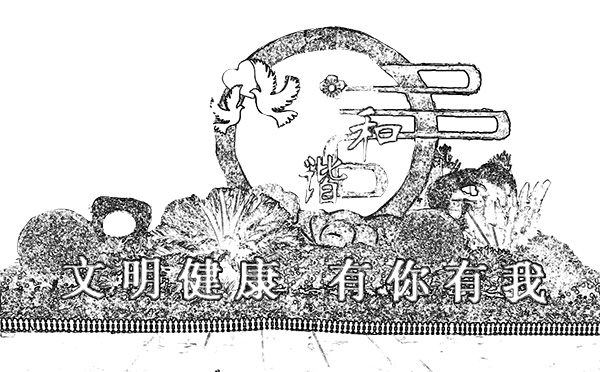 景观造型绿雕定制必备三大步骤！(图1)