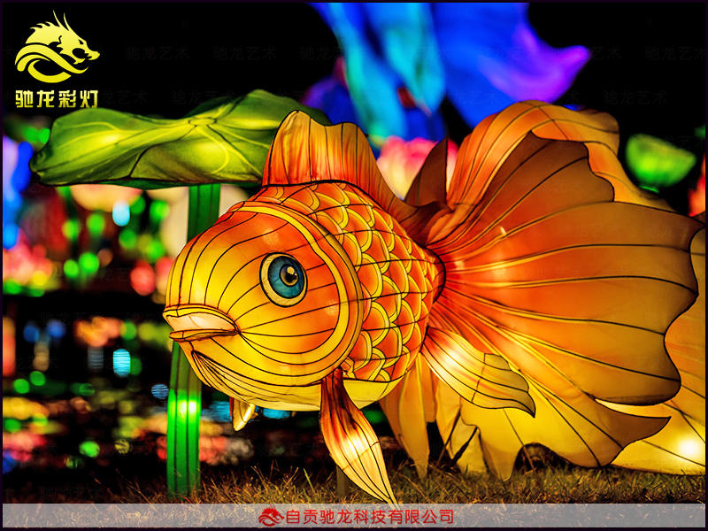 迎春灯饰-金鱼花灯制作(图1)