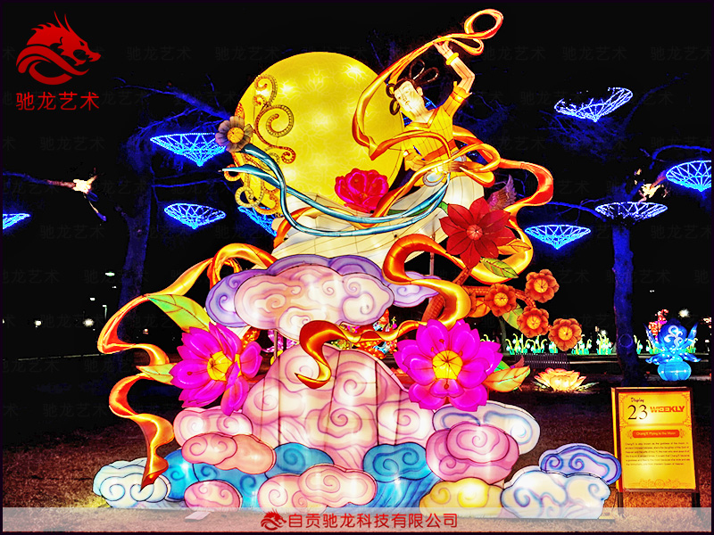 大型传统中秋节主题花灯设计制作