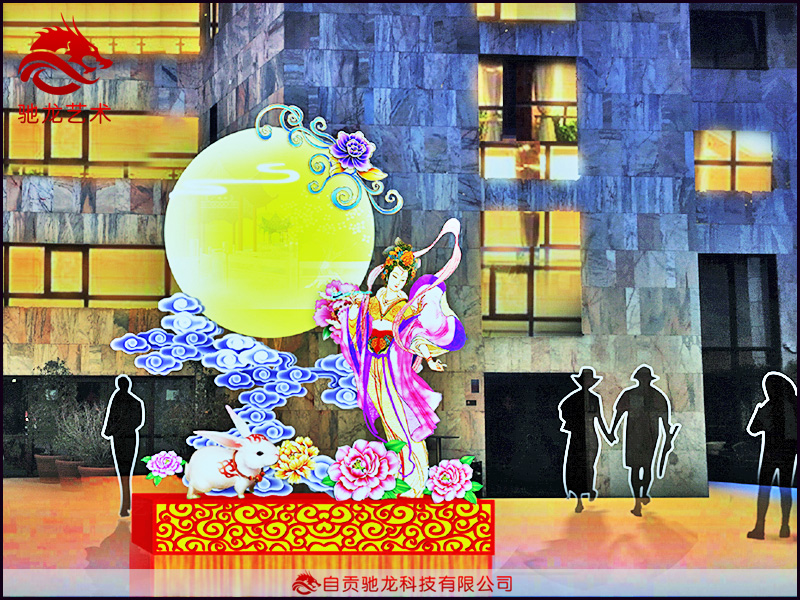 大型传统中秋节主题花灯设计制作(图2)