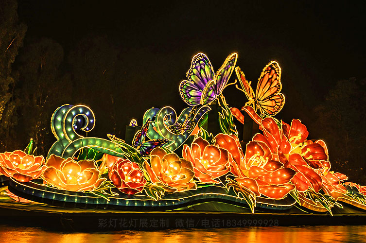 花灯